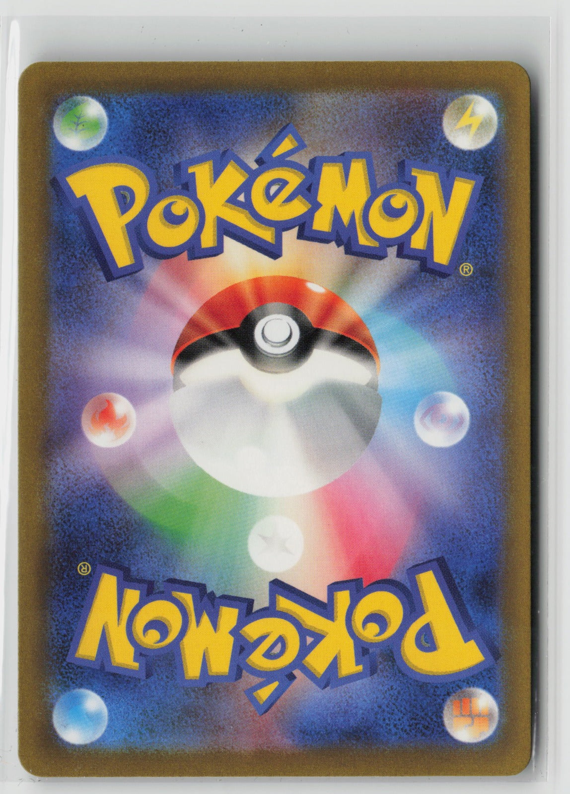Toedscool - Shiny Rare Holo SV4a 206/190 NM (Back)