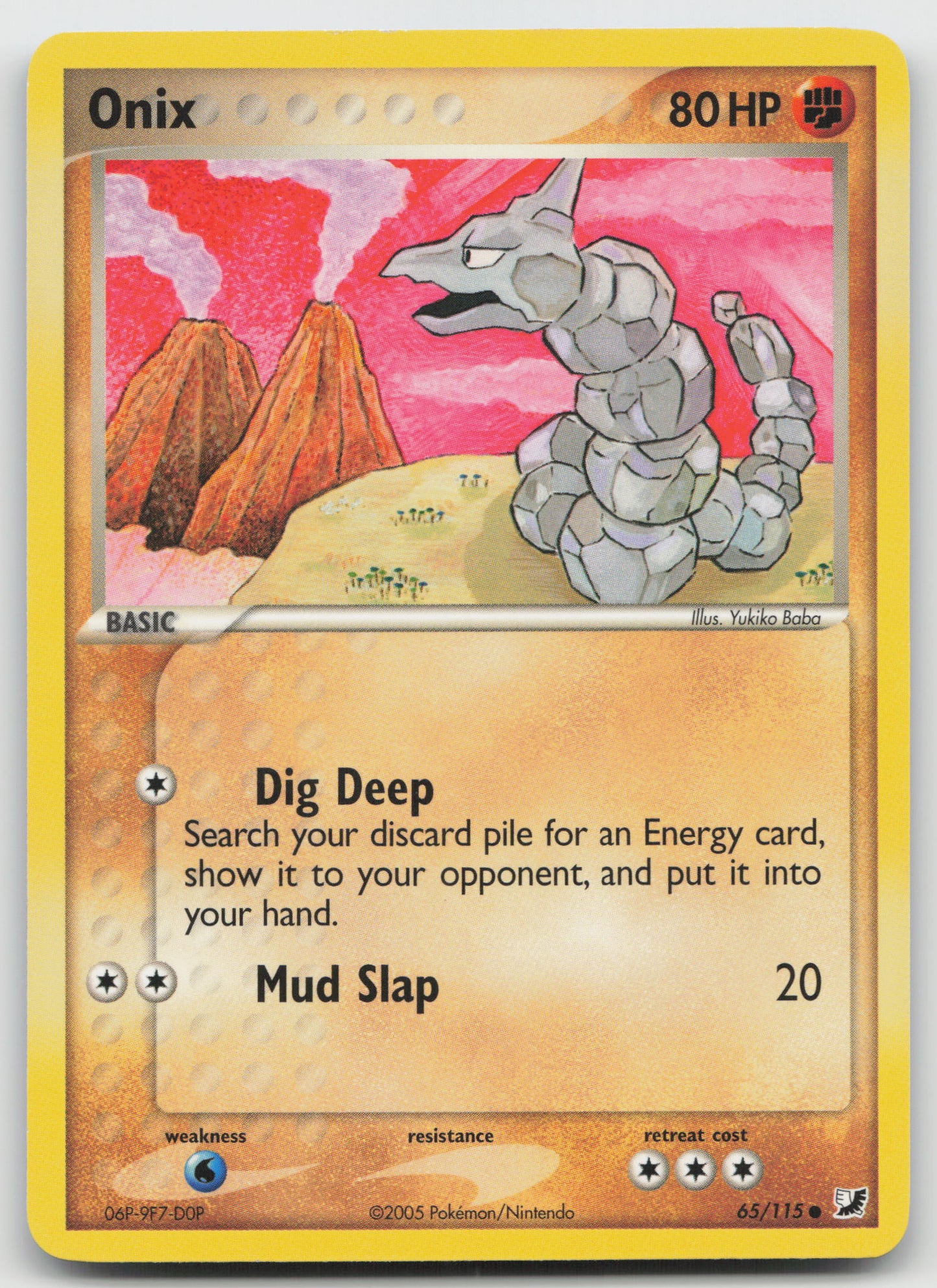 Onix Common Unseen Forces 65/115 LP