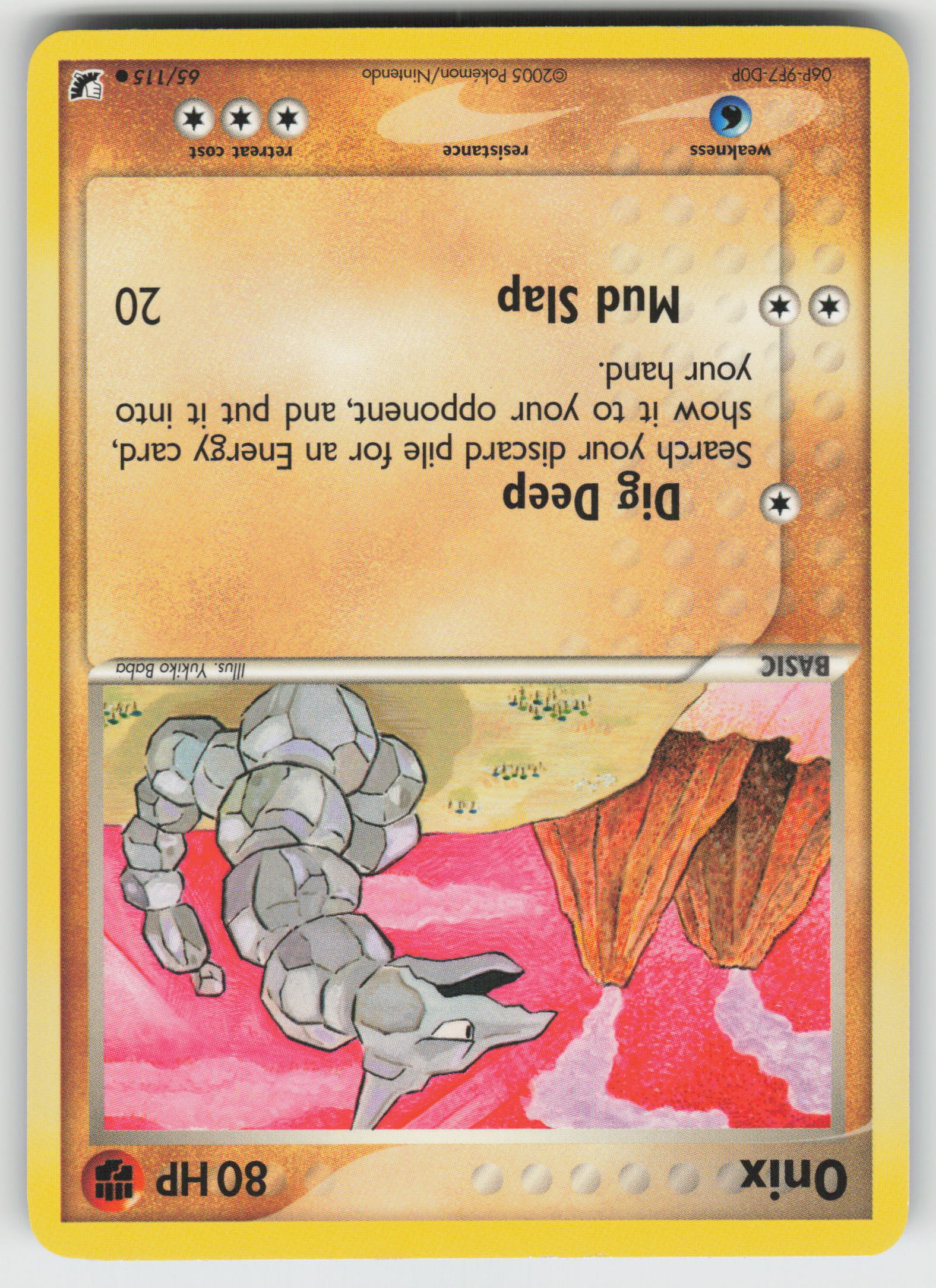 Onix Common Unseen Forces 65/115 LP