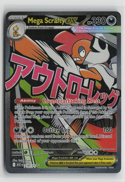 Mega Scrafty ex - Mega Attack Rare Holo ASC 270/217 NM
