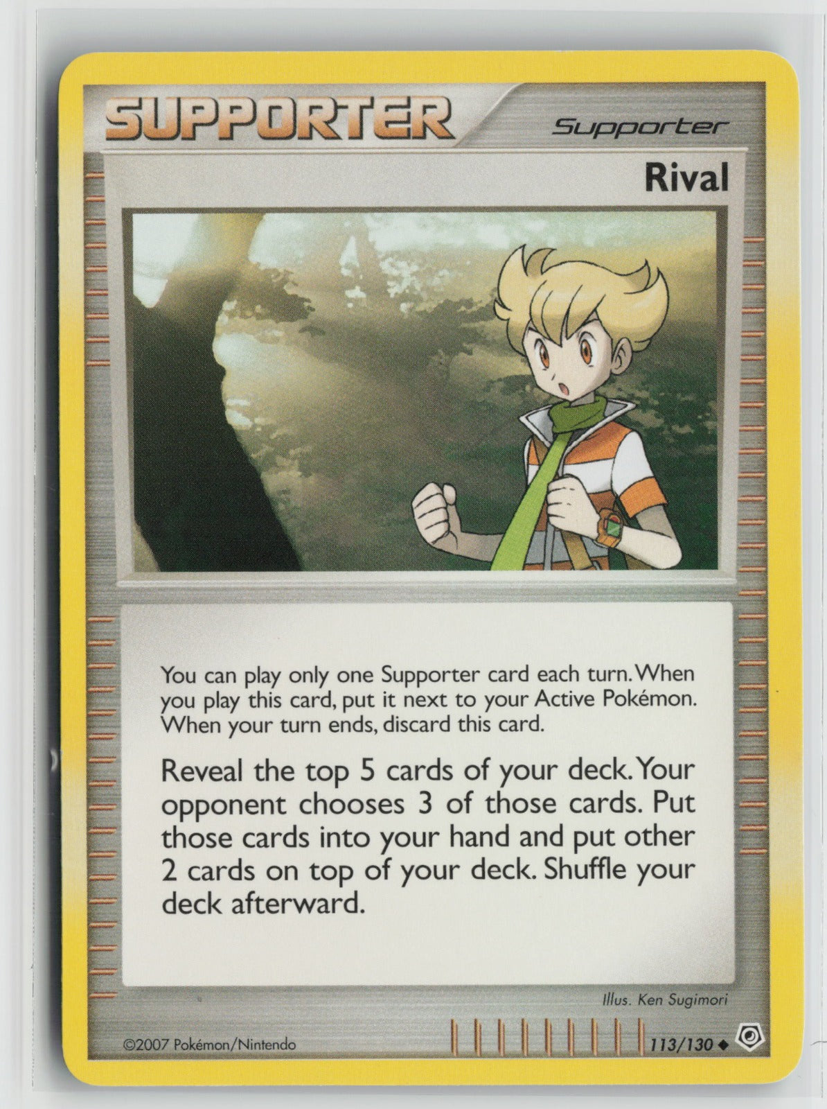 Rival Uncommon DP 113/130 LP