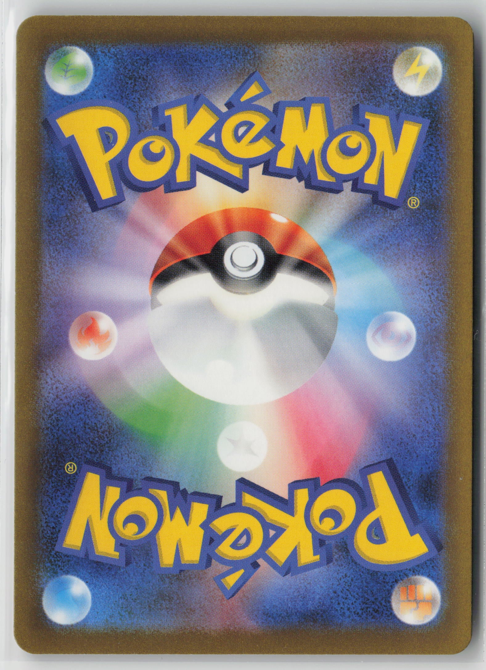 Golem ex - Double Rare SV2a: Pokemon Card 151 076/165 NM (Back)