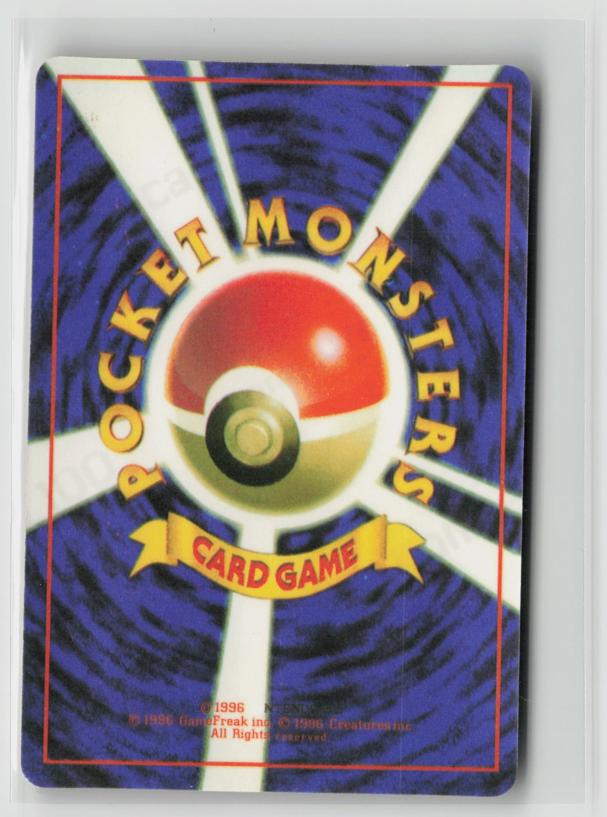 Dark Machoke #067 Vintage 1996 Japanese Vending Sticker NM (Back)