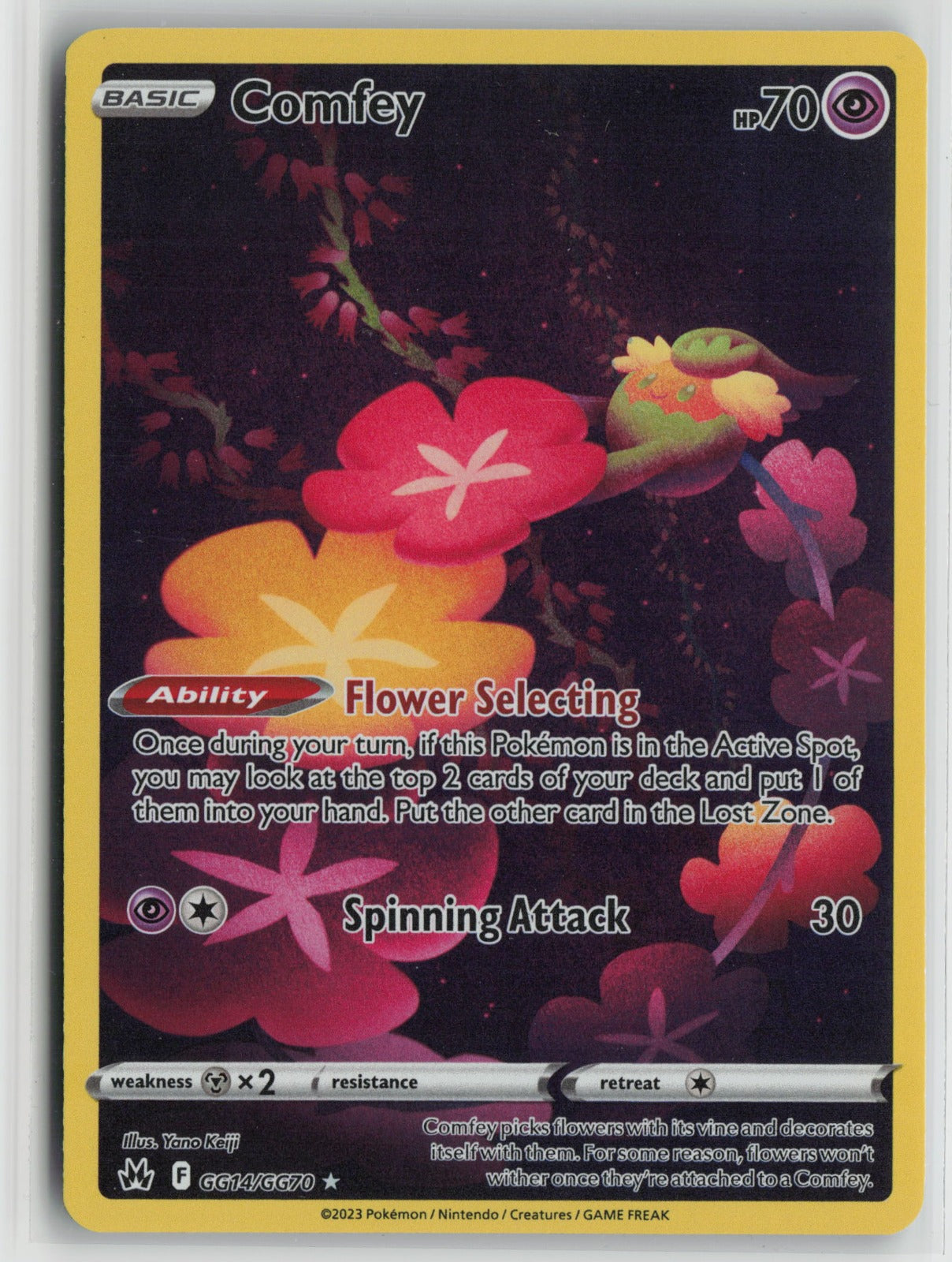 Comfey Ultra Rare Holo CRZ:GG GG14/GG70 NM
