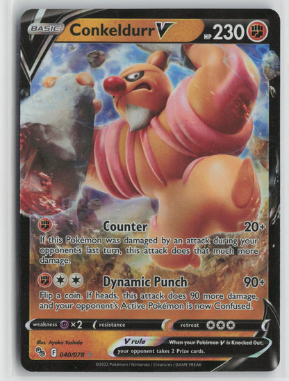 Conkeldurr V Ultra Rare Holo PGO 040/078 NM