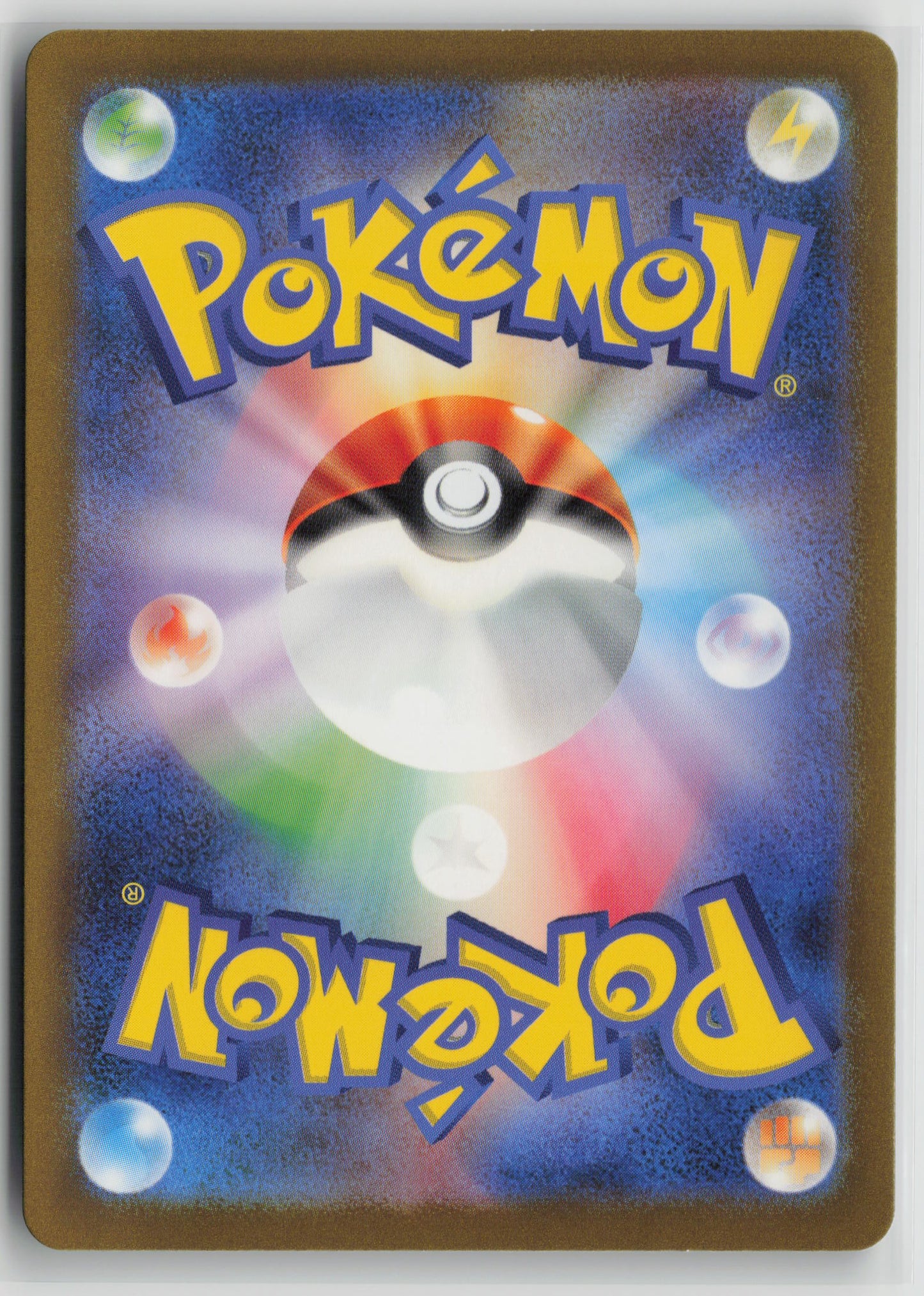 Chansey Rare SV2a: Pokemon Card 151 113/165 NM-A (Back)