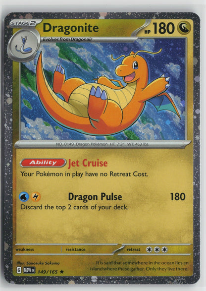 Dragonite (Cosmos Holo) Rare Holo MCAP 149/165 NM