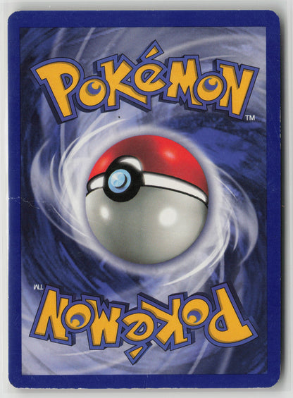 PlusPower Uncommon Base Set 084/102 HP (Back)