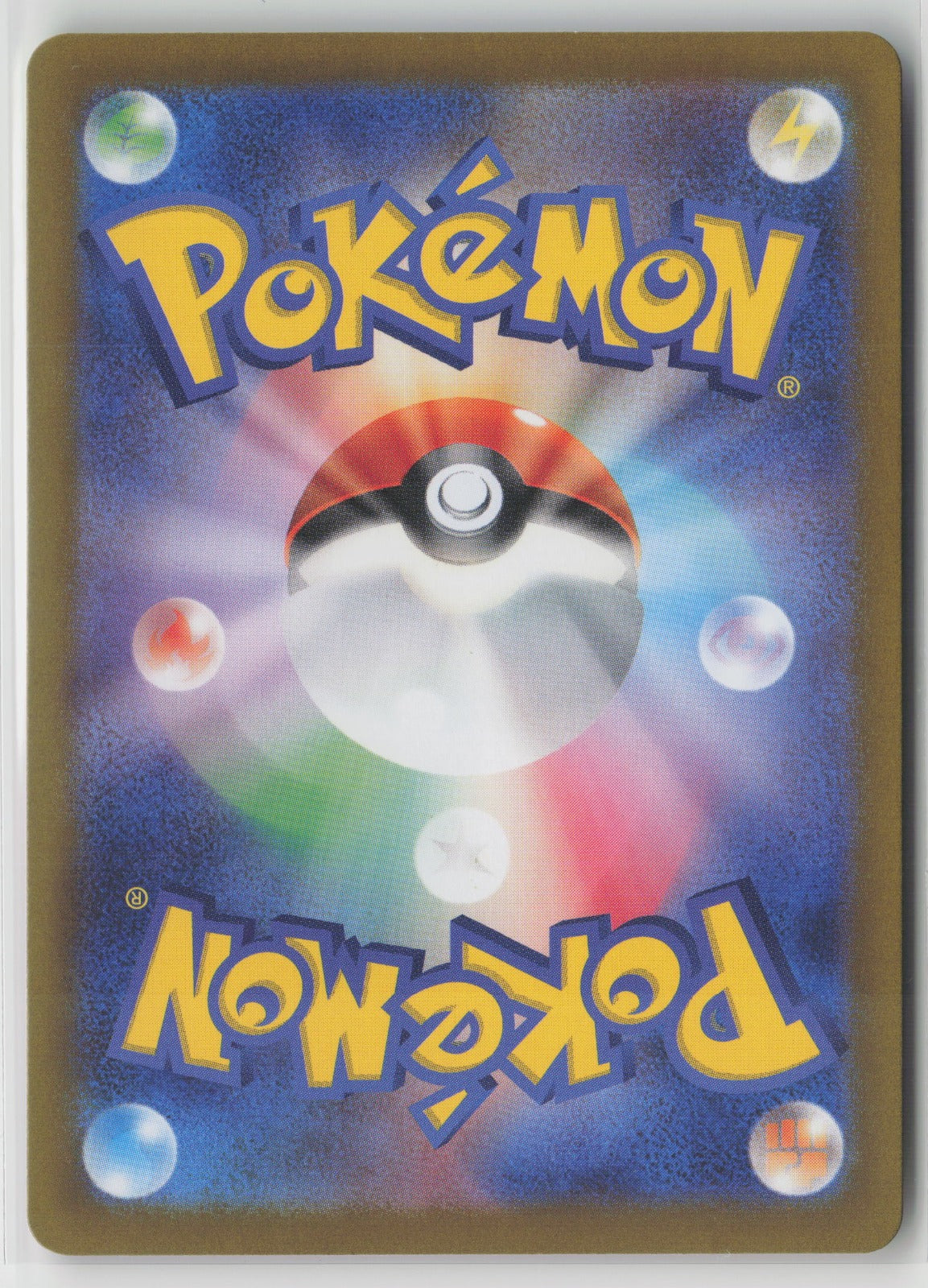 Flareon ex - Special Art Rare Holo SV8a 202/187 NM (Back)