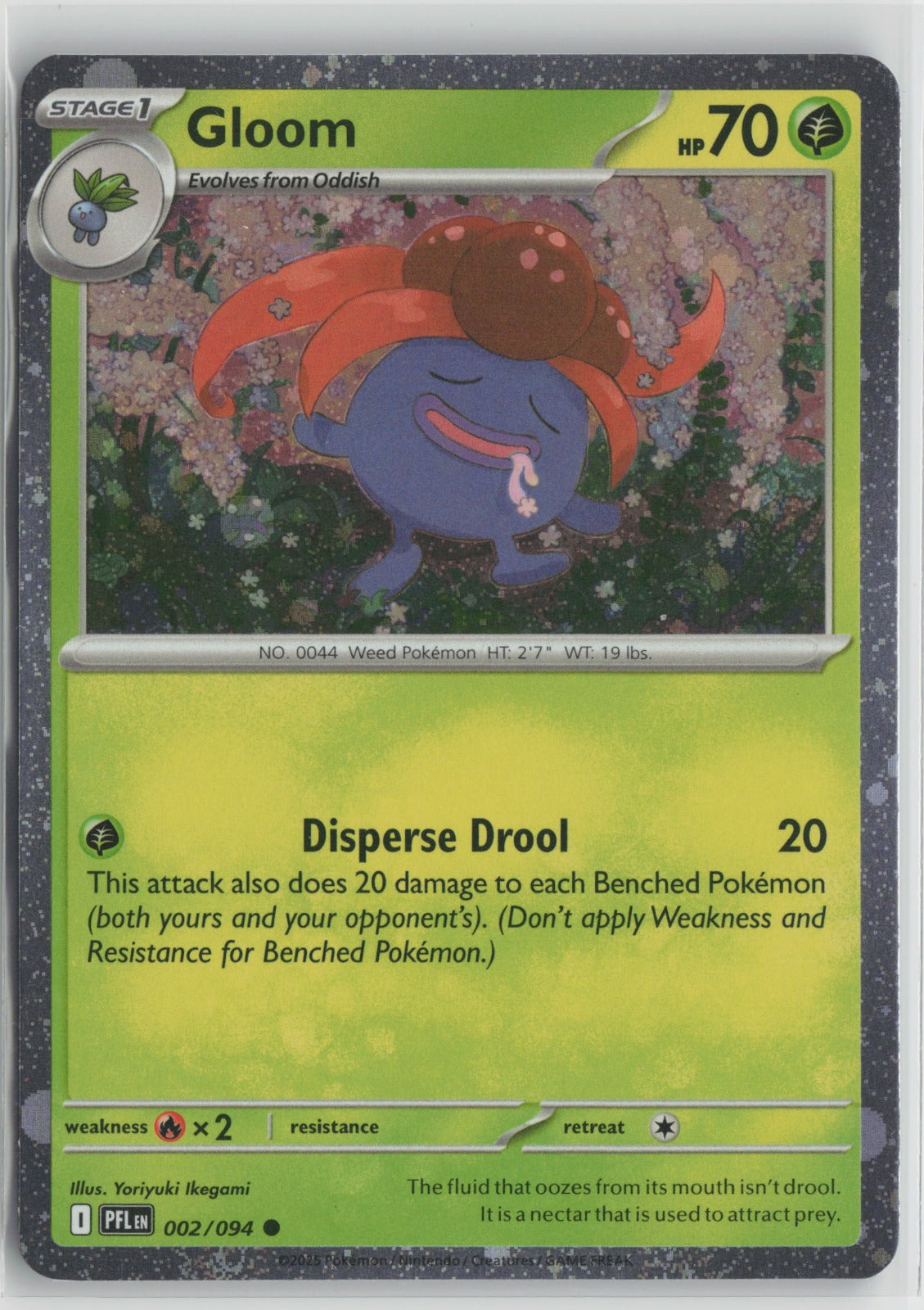 Gloom (Cosmos Holo) Common Holo MCAP 002/094 NM