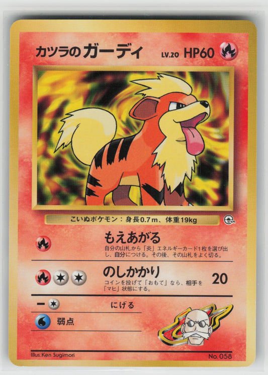 Blaine's Growlithe (LV.20) Normal NM
