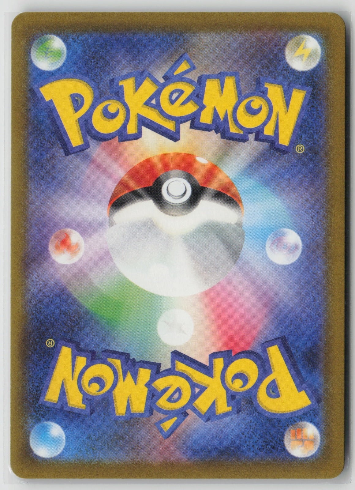 Mega Eelektross ex - Mega Attack Rare Holo M2a 225/193 NM (Back)