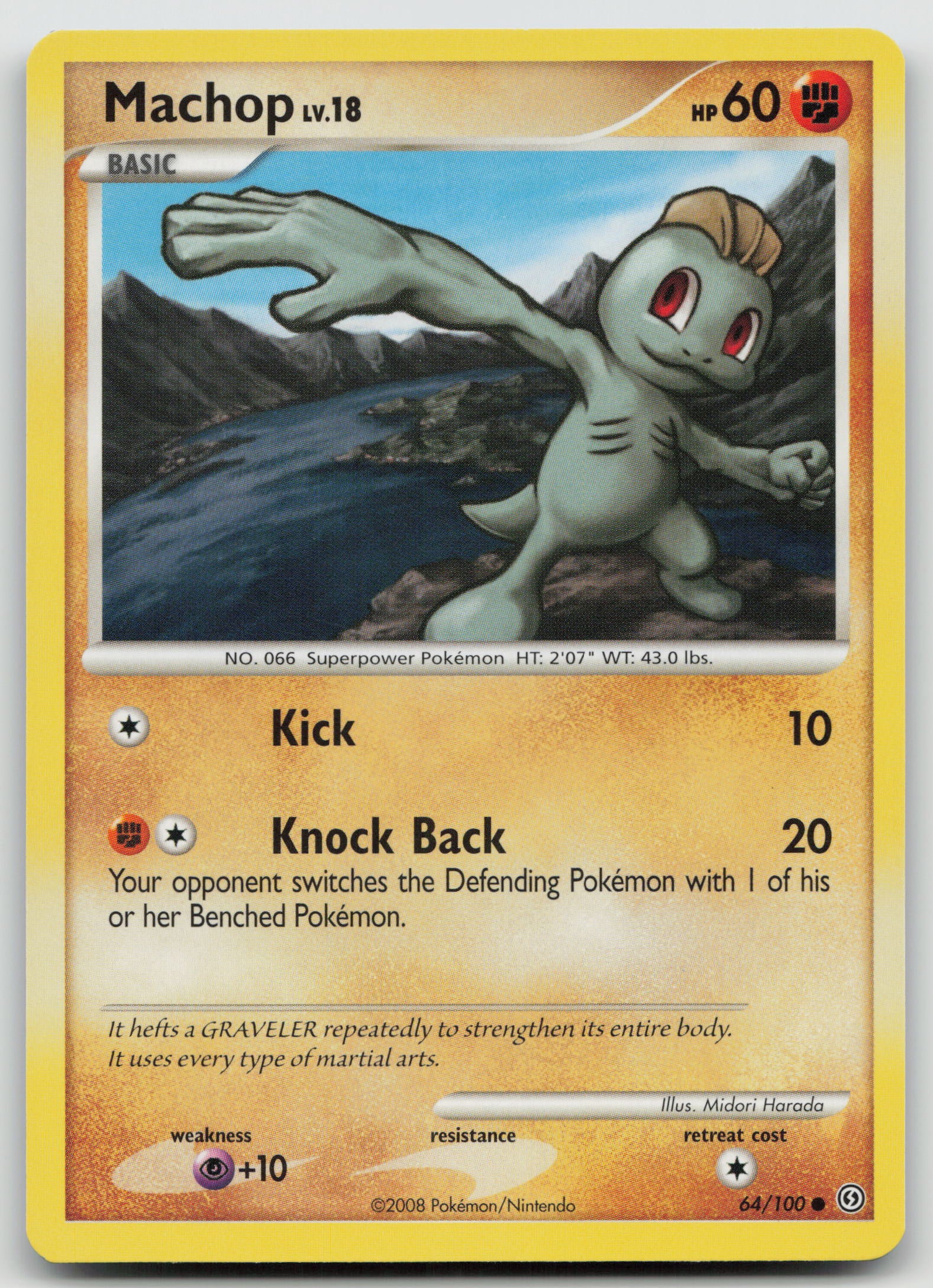 Machop Common Normal SF 64/100 NM
