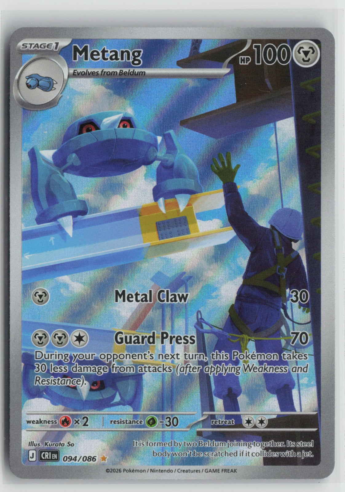 Metang - Illustration Rare Holo CRI 094/086 NM