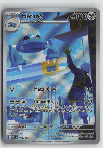 Metang - Illustration Rare Holo CRI 094/086 NM