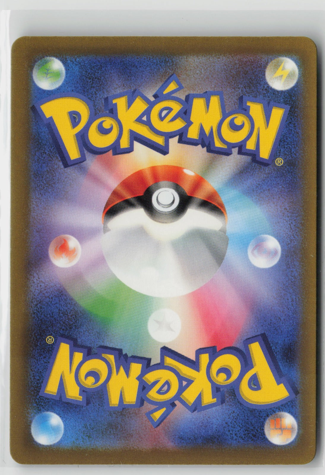Pidgeotto - Shiny Rare Holo SV4a 305/190 NM (Back)