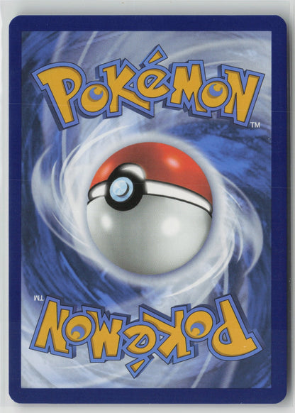 Milotic ex - Ultra Rare Holo SSP 217/191 NM (Back)