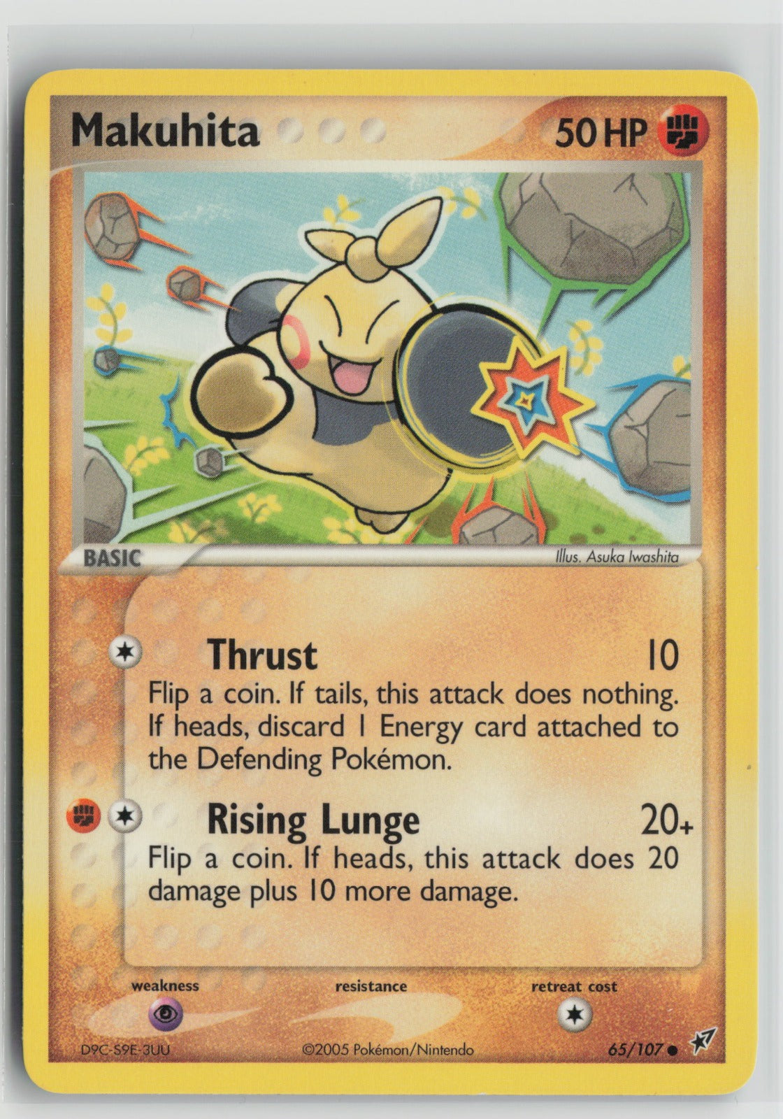 Makuhita Common DX 65/107 NM