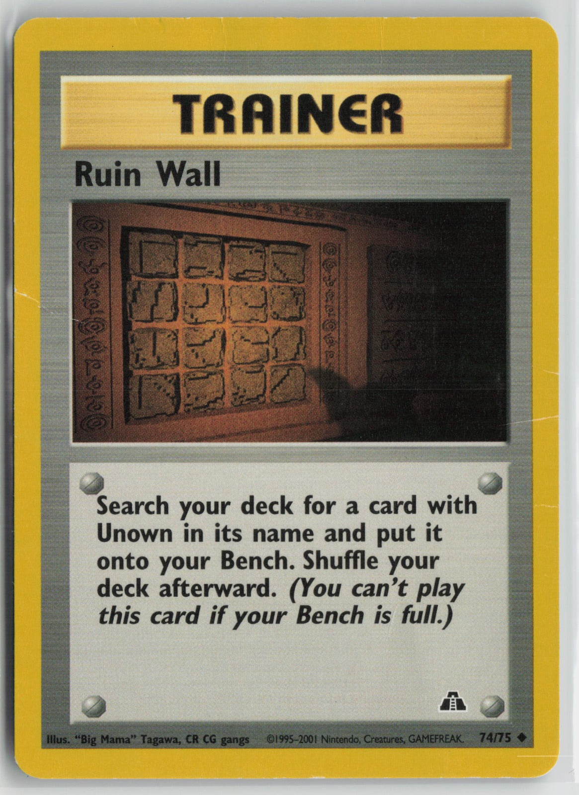 Ruin Wall Uncommon Unlimited N2 74/75 DMG