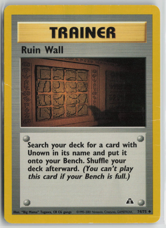 Ruin Wall Uncommon Unlimited N2 74/75 DMG