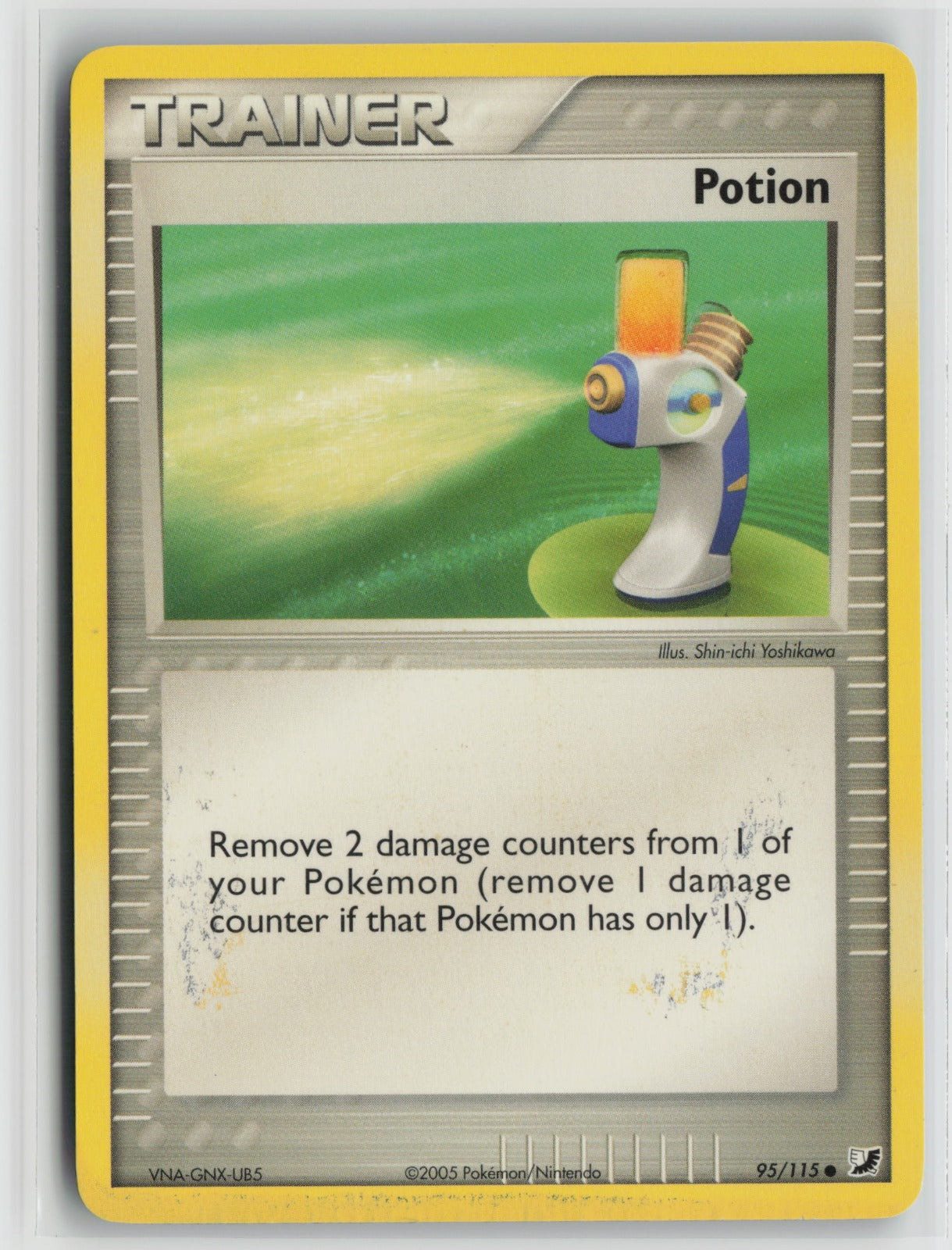 Potion Common UF 95/115 HP