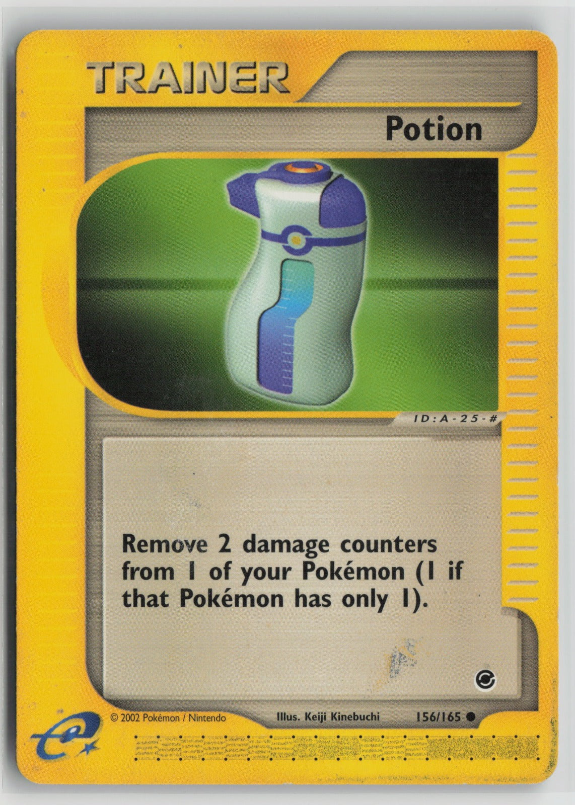 Potion Common EX 156/165 HP
