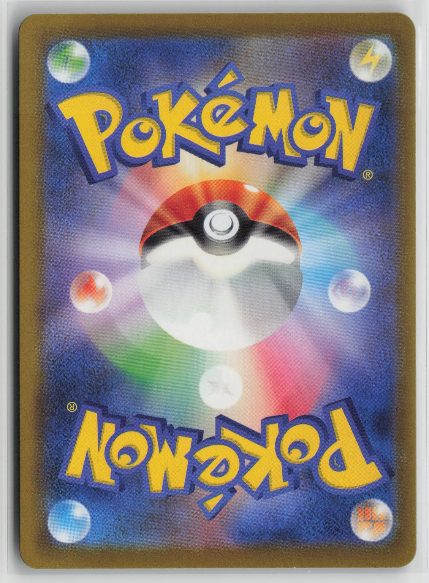 Team Rocket's Crobat ex Double Rare M2a: High Class Pack: MEGA Dream ex 101/193 NM (Back)