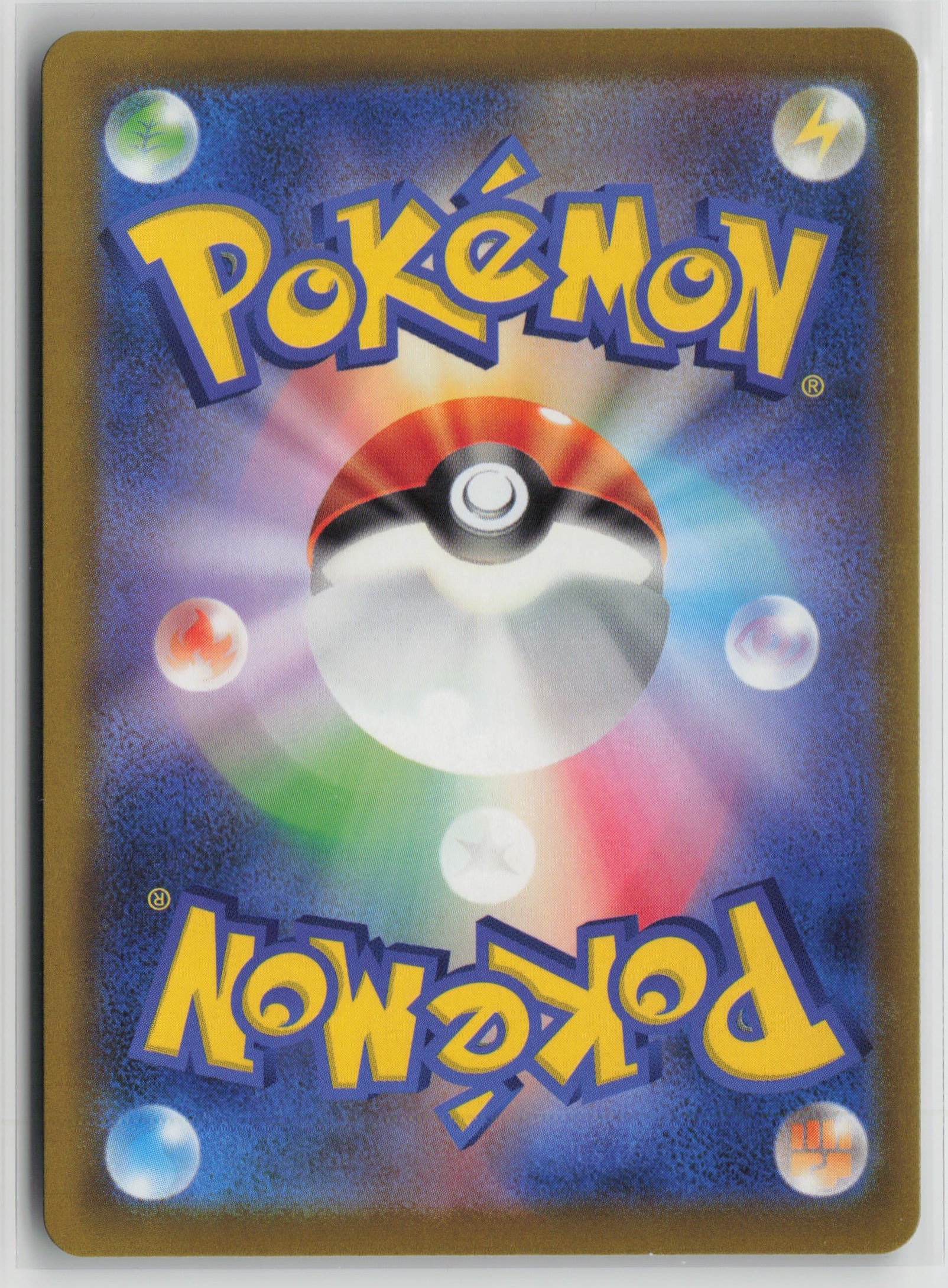 Team Rocket's Crobat ex Double Rare M2a: High Class Pack: MEGA Dream ex 101/193 NM (Back)