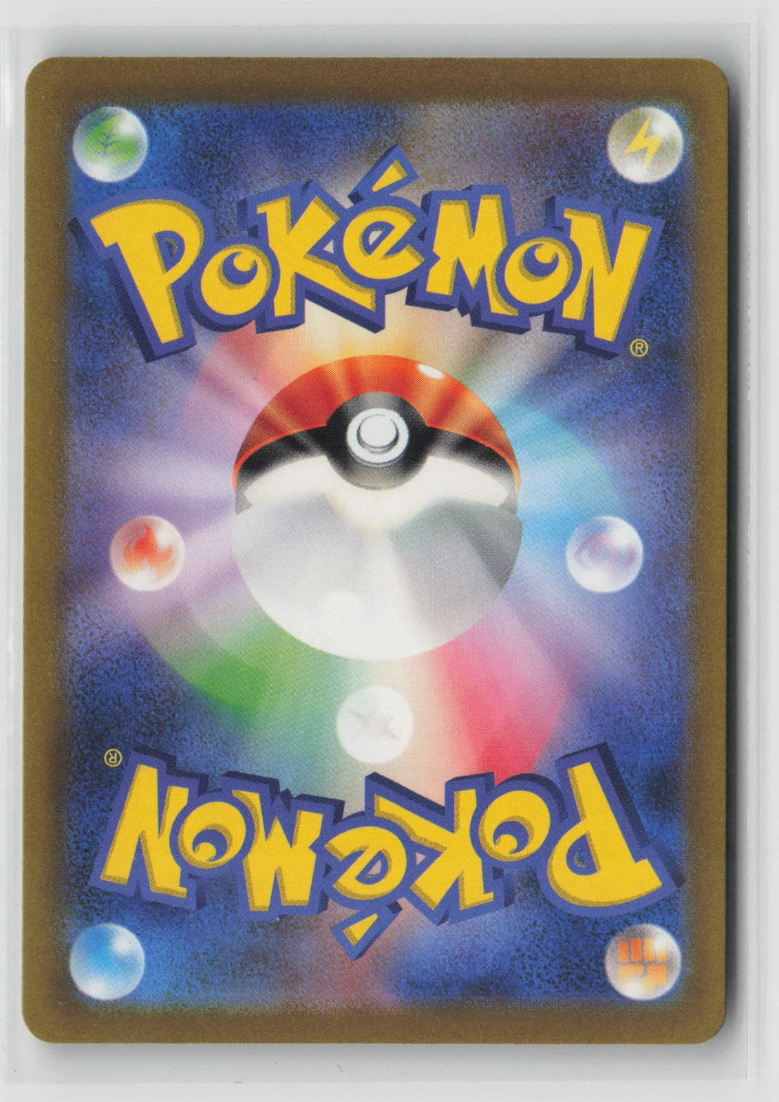 Alakazam ex - Shiny Secret Rare Holo SV4a 326/190 NM (Back)