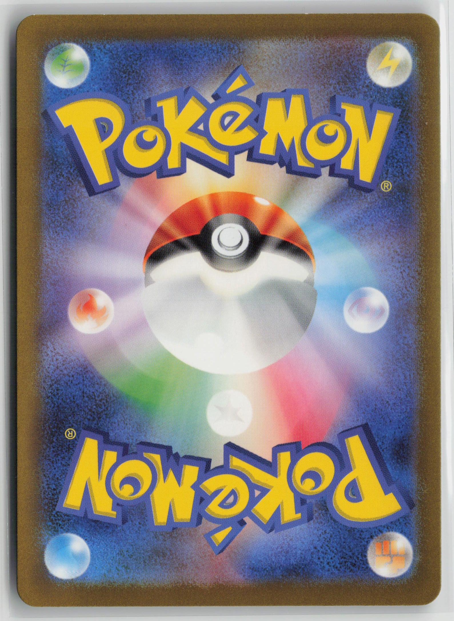 Gyarados Rare SV2a: Pokemon Card 151 130/165 NM-B (Back)