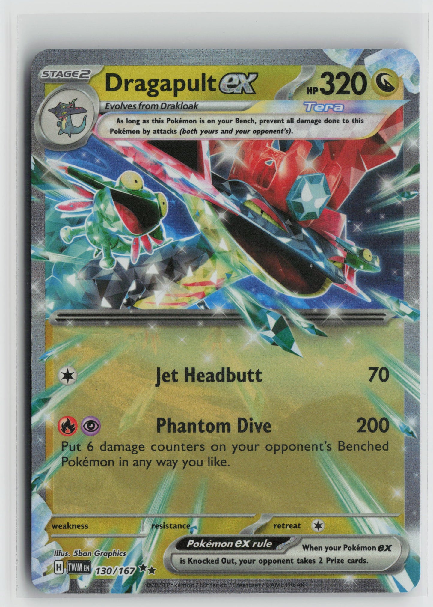 Dragapult ex - Double Rare SV06: Twilight Masquerade 130/167 NM