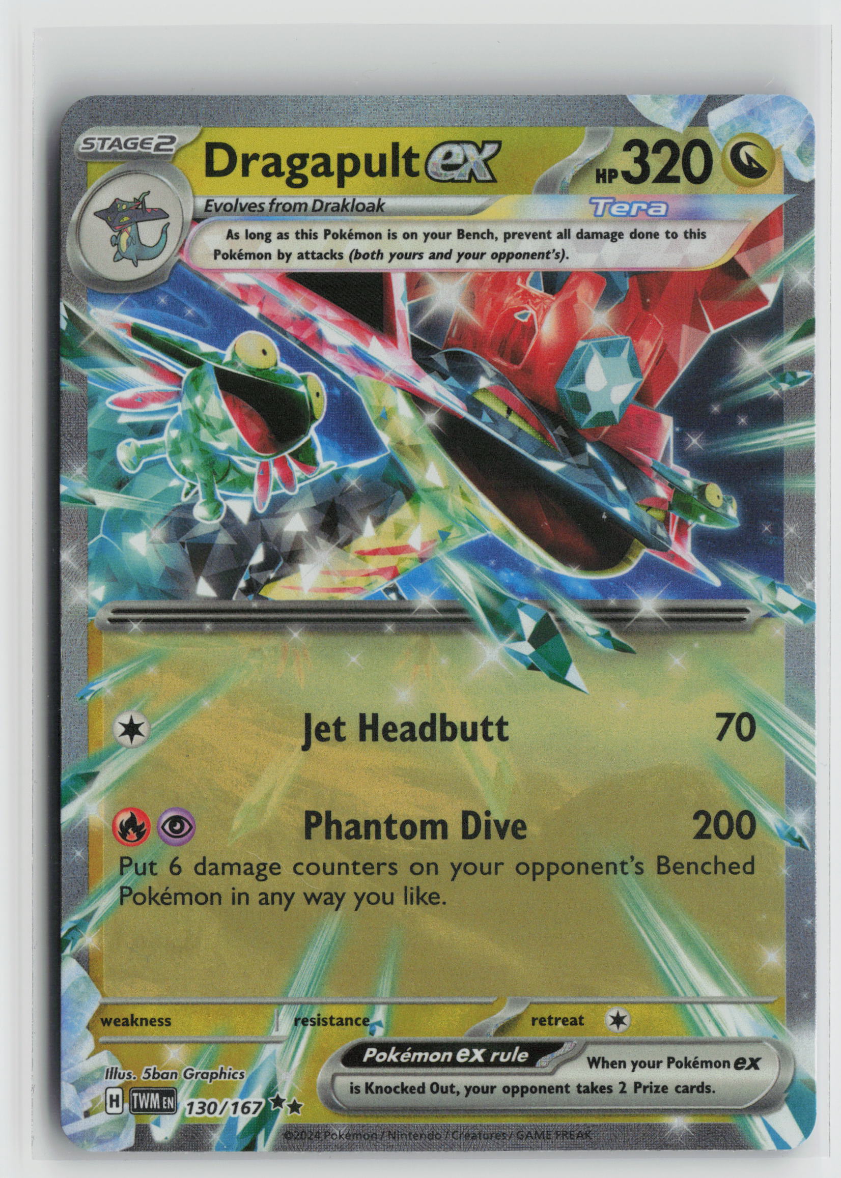 Dragapult ex - Double Rare SV06: Twilight Masquerade 130/167 NM