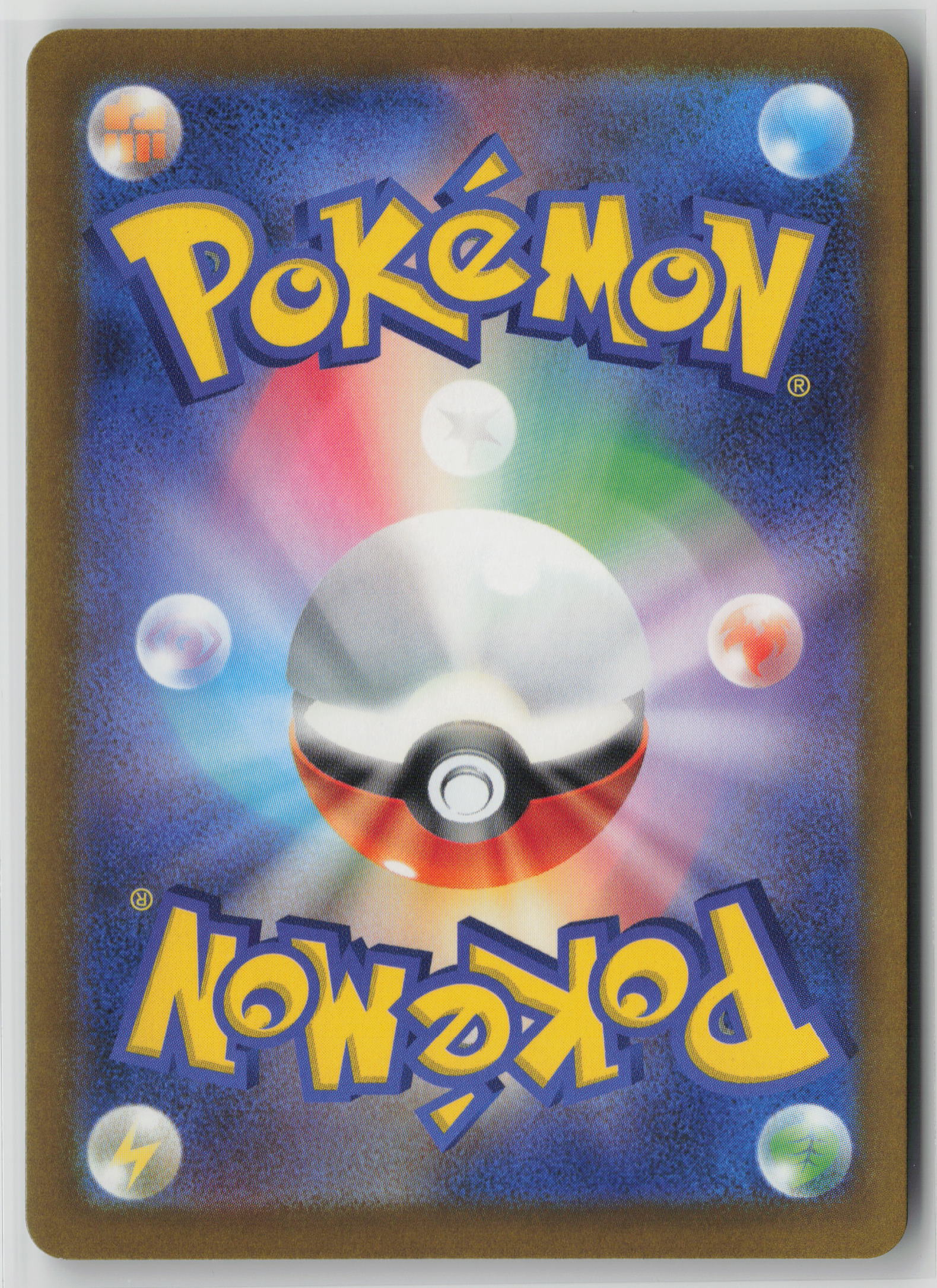 Carkol (Dusk Ball Pattern) M2a: High Class Pack: MEGA Dream ex 096/193 NM (Back)