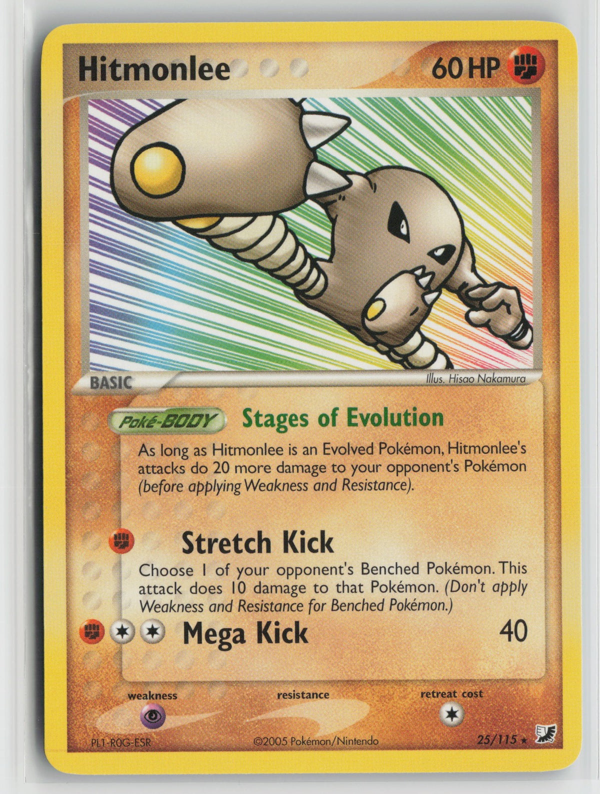 Hitmonlee Rare UF 25/115 NM