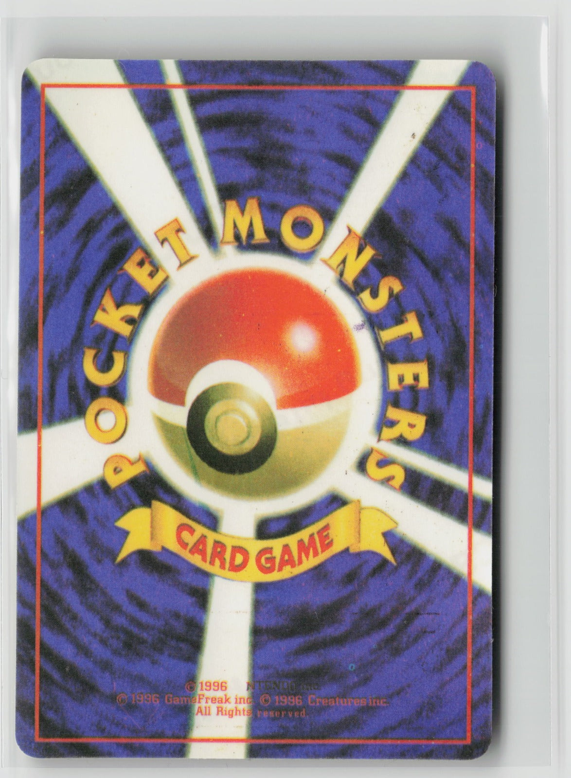 Machop #066 Vintage 1996 Japanese Vending Sticker NM (Back)