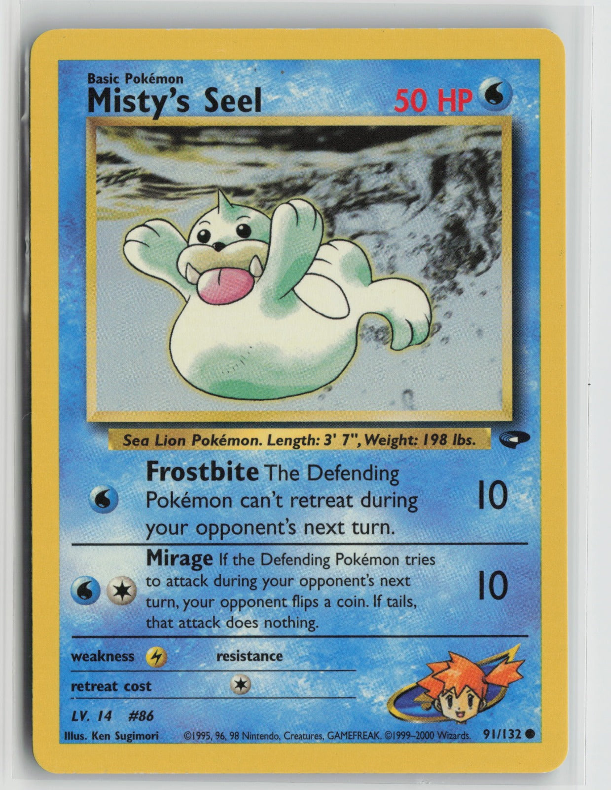 Misty's Seel Common Unlimited G2 091/132 LP