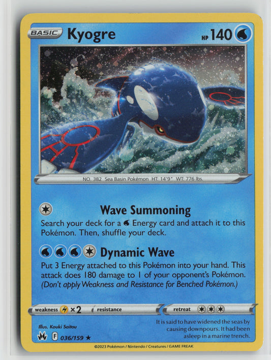 Kyogre - (Pixel Holo) Holo Rare Holo MCAP 036/159 NM