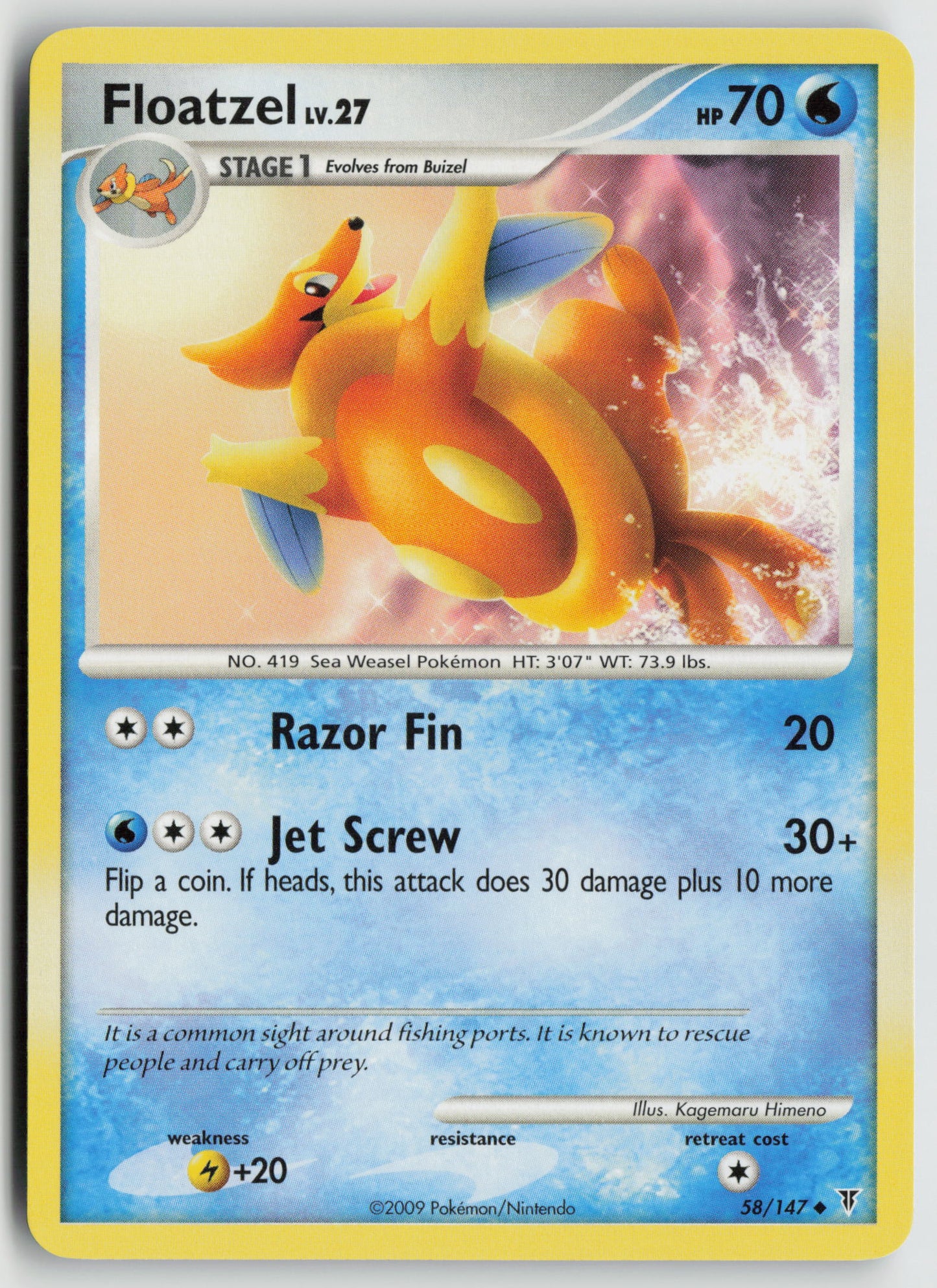 Floatzel Uncommon Supreme Victors 58 NM