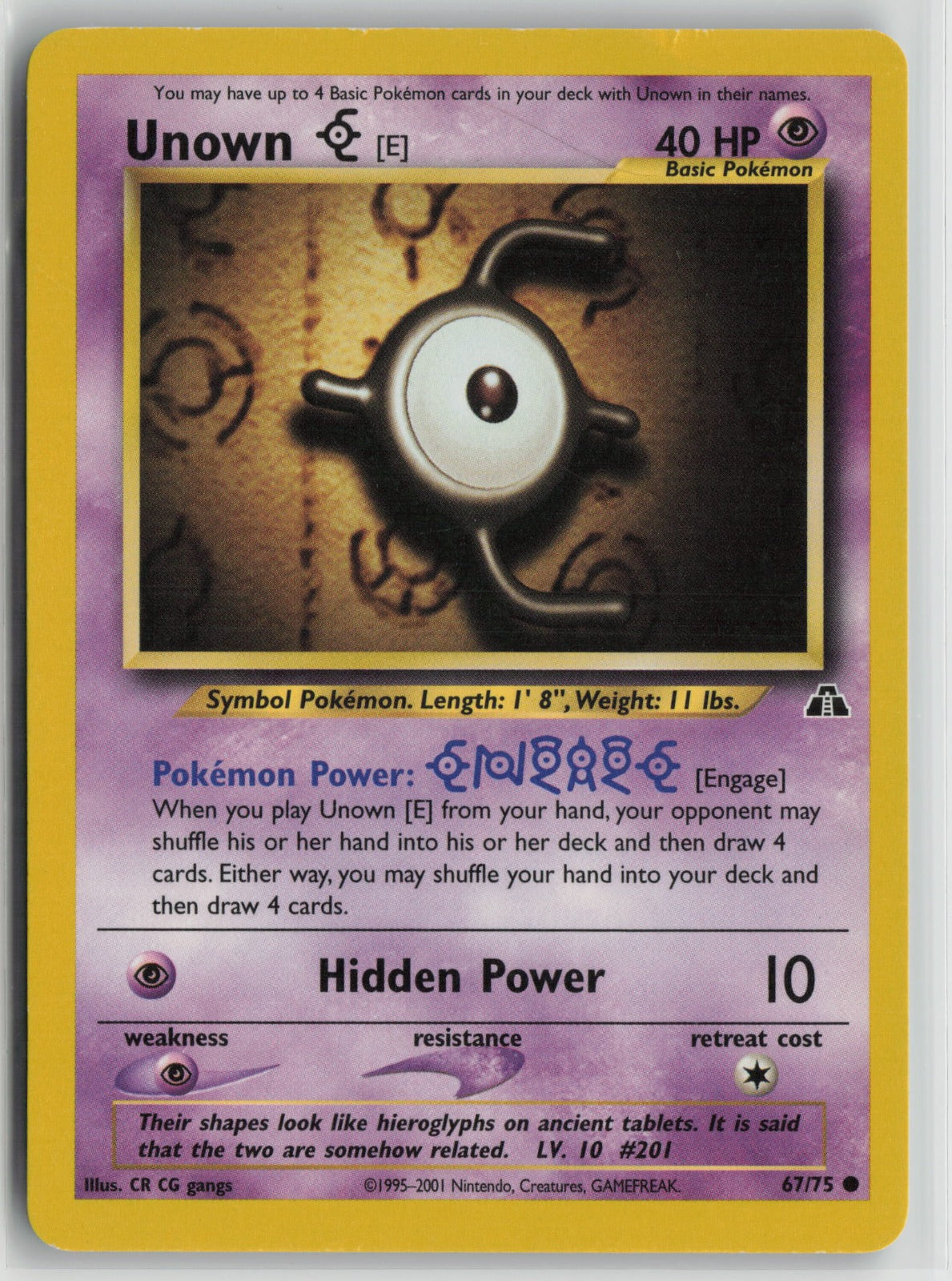 Unown [E] Common Unlimited N2 67/75 HP