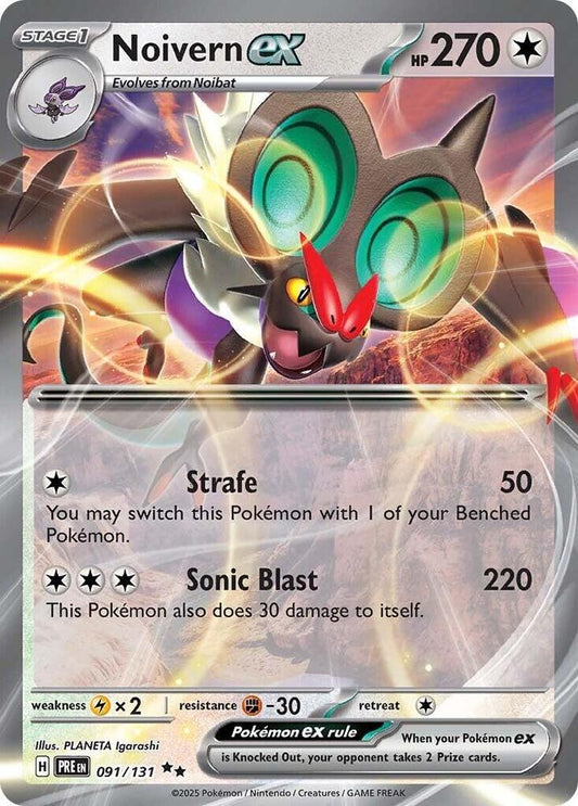 Noivern ex Double Rare Holo PRE 091/131 NM