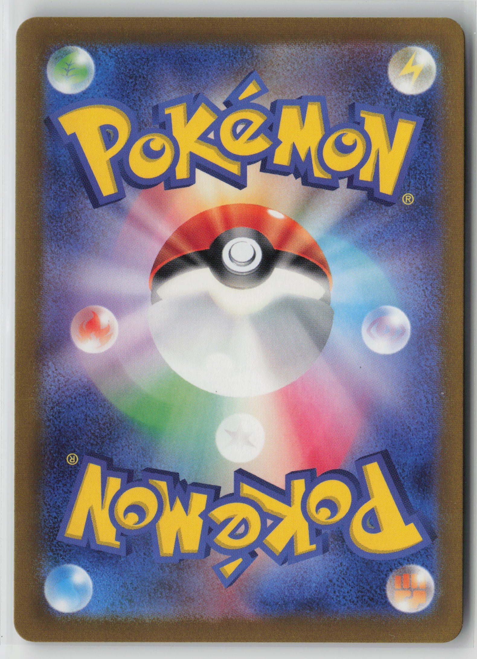 Dugtrio (Poke Ball Pattern) Uncommon SV2a: Pokemon Card 151 051/165 NM (Back)