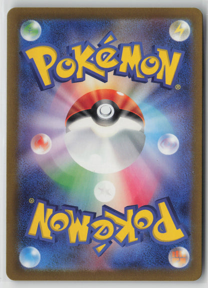 Dugtrio (Poke Ball Pattern) Uncommon SV2a: Pokemon Card 151 051/165 NM (Back)