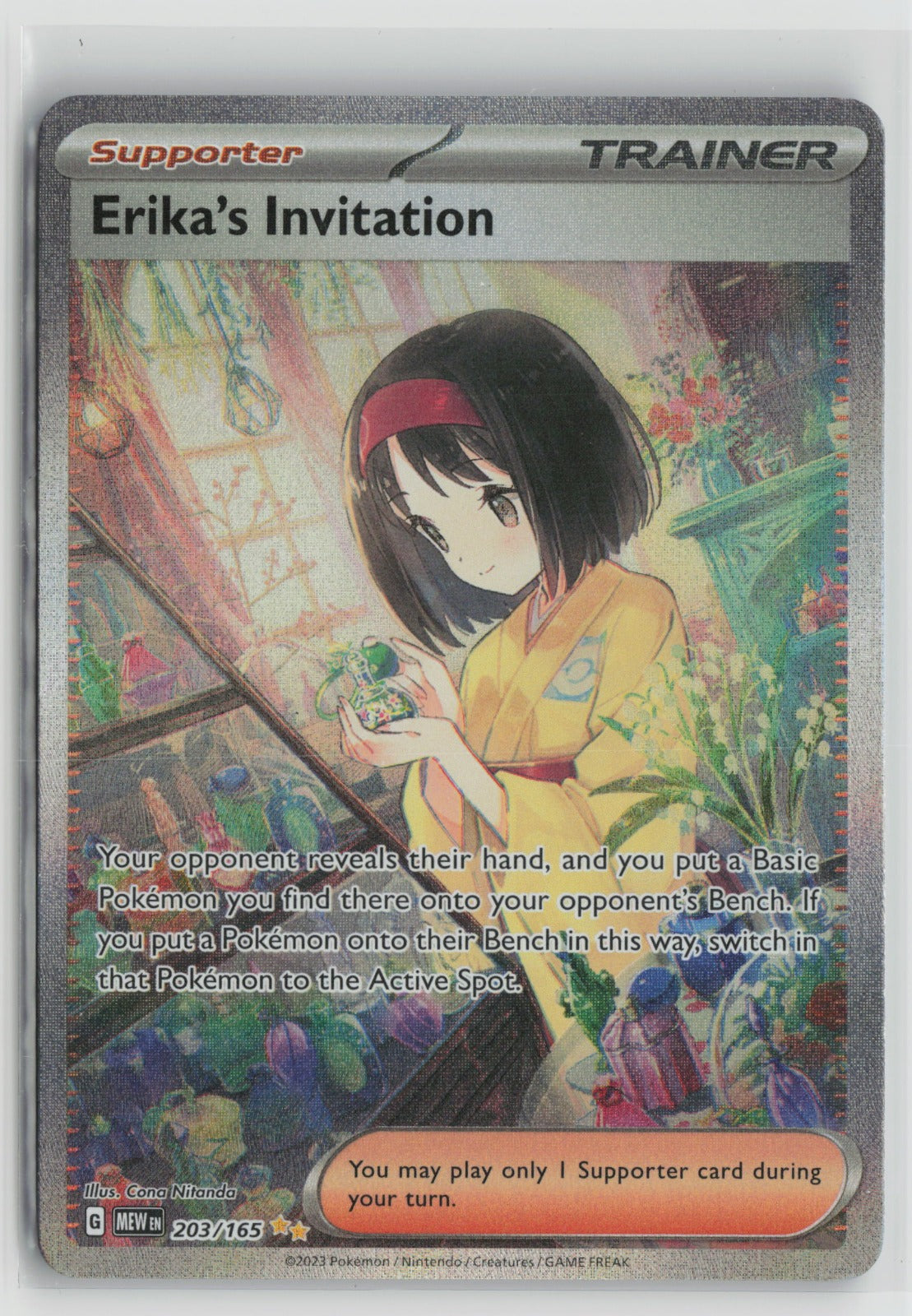 Erika's Invitation - Special Illustration Rare Holo MEW 203/165 NM