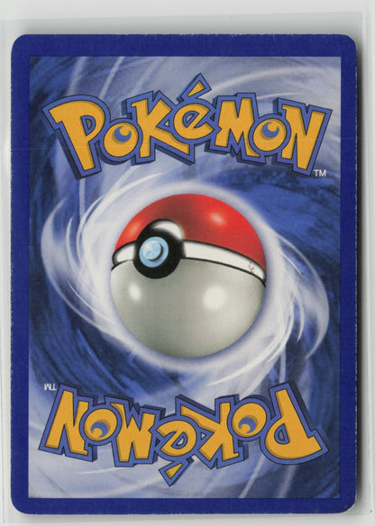 Energy Ark Common Unlimited N2 75/75 MP (Back)