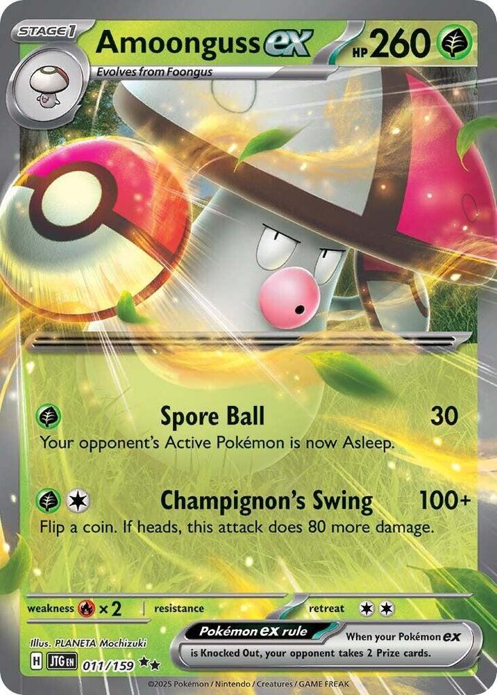 Amoonguss ex Double Rare Holo JTG 011/159 NM