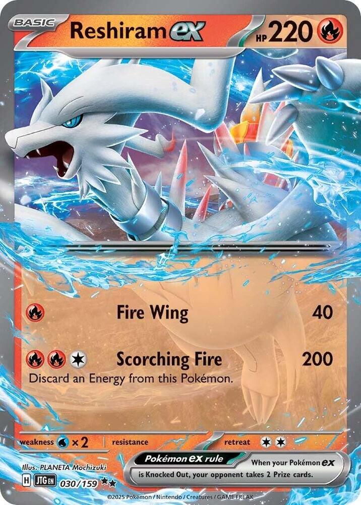 Reshiram ex Double Rare Holo JTG 030/159 NM