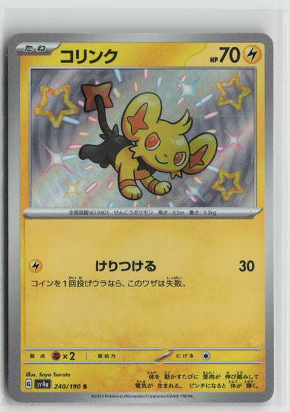 Shinx - Shiny Rare Holo SV4a 240/190 NM