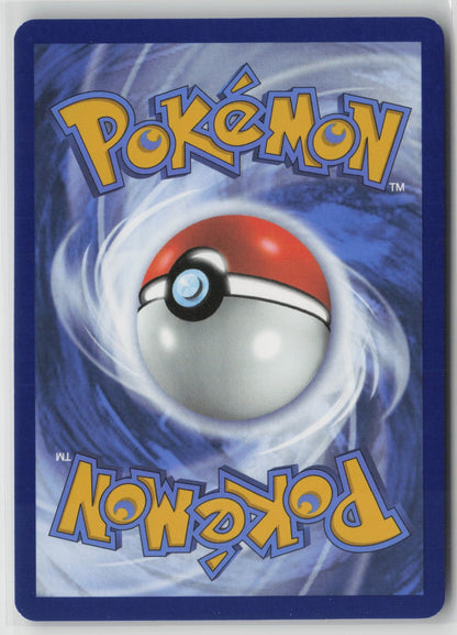 Shiinotic - Illustration Rare Holo SSP 194/191 NM (Back)