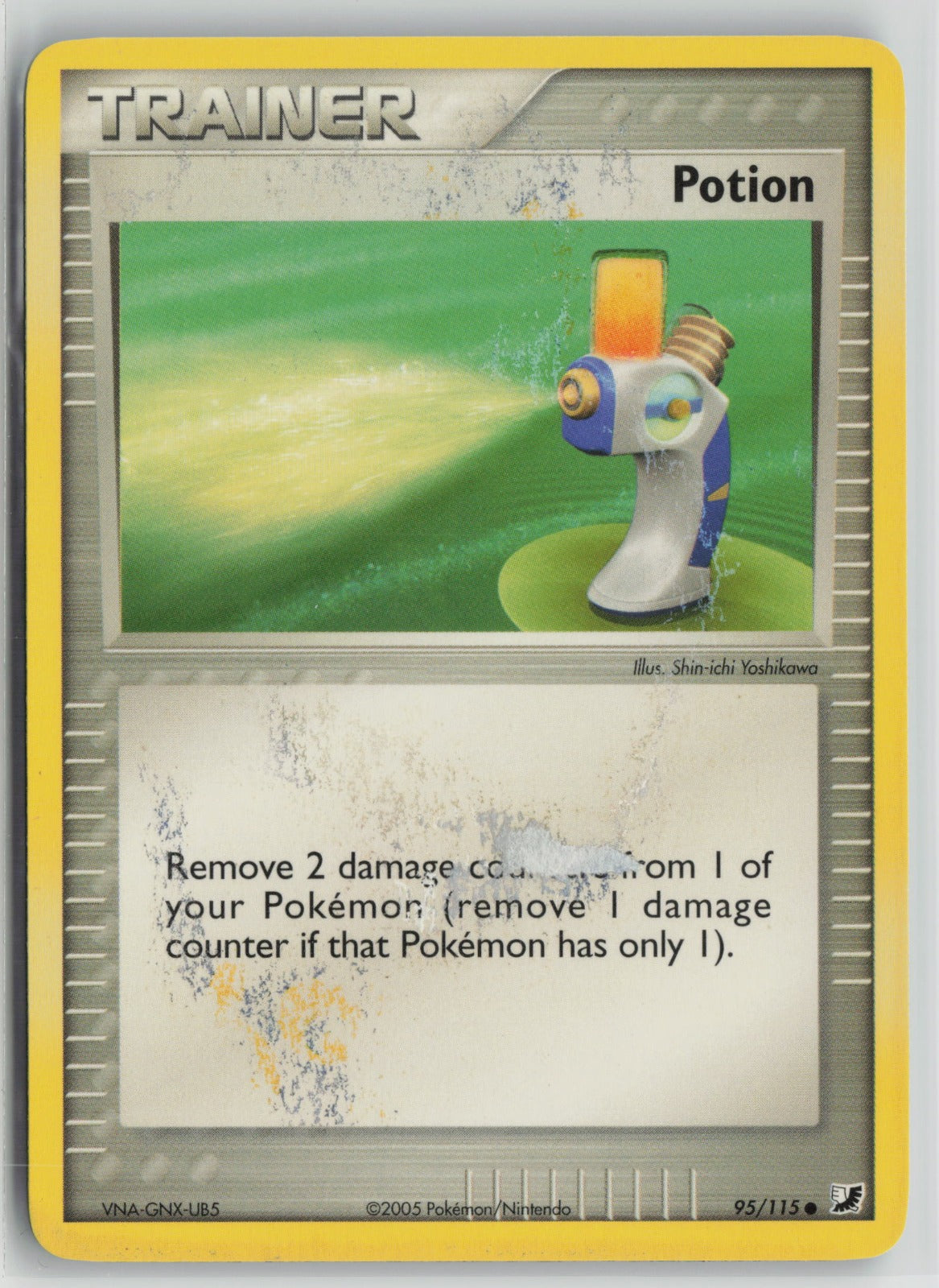 Potion Common UF 95/115 DMG