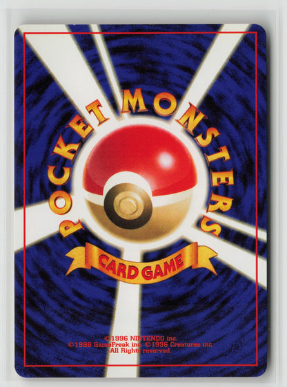 Blaine's Charmander Common NM (Back)
